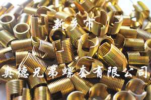 绵阳槽型自攻螺套