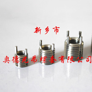 绵阳插销螺纹衬套