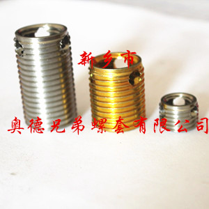 绵阳303型自攻丝套