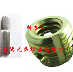 绵阳337型自攻衬套