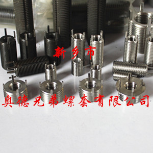 绵阳重型插销螺套