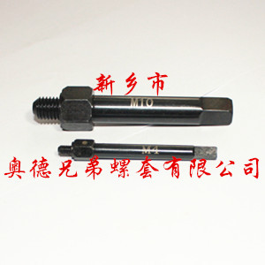 绵阳自攻螺套手用安装工具
