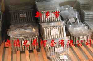 绵阳加强型插销螺套