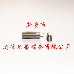 绵阳重型键销螺套