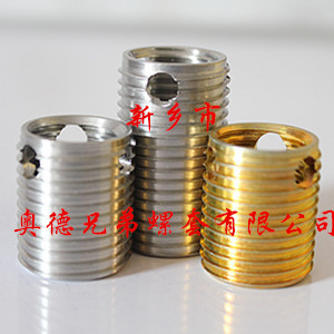 绵阳三孔型自攻护套